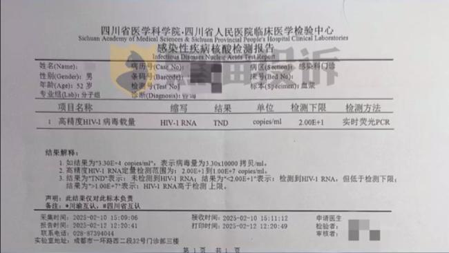 出血索赔遭拒 卫生隐患引争议j9国际南航乘客遭废弃针头扎