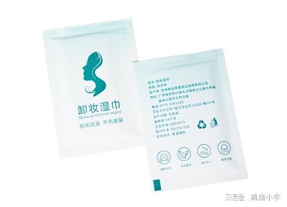 唐潮家居卸妆湿巾成你夜晚的必备良品j9九游会真人游戏第一告别疲惫！(图2)