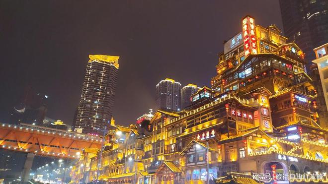 天人均多少开销重庆旅游指南攻略j9国际站登录跟团到重庆旅游四(图2)
