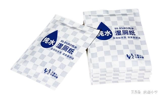 ！唐潮家居湿厕纸来袭！j9国际告别传统清洁(图2)