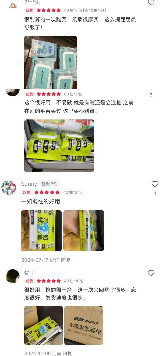 旗助力诺邦股份小植家精准触达年轻消费市场九游会真人游戏第一品牌小红书热持续攀升官(图3)