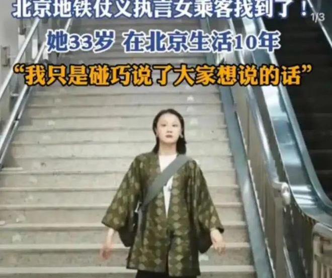 “脏”被拘留：你“高贵”的样子真让人恶心！九游会J9入口大快人心！北京大爷骂劳动者(图1)