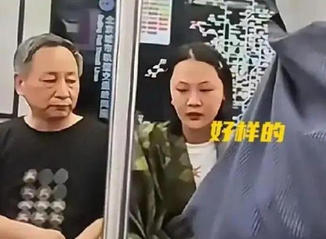“脏”被拘留：你“高贵”的样子真让人恶心！九游会J9入口大快人心！北京大爷骂劳动者(图3)