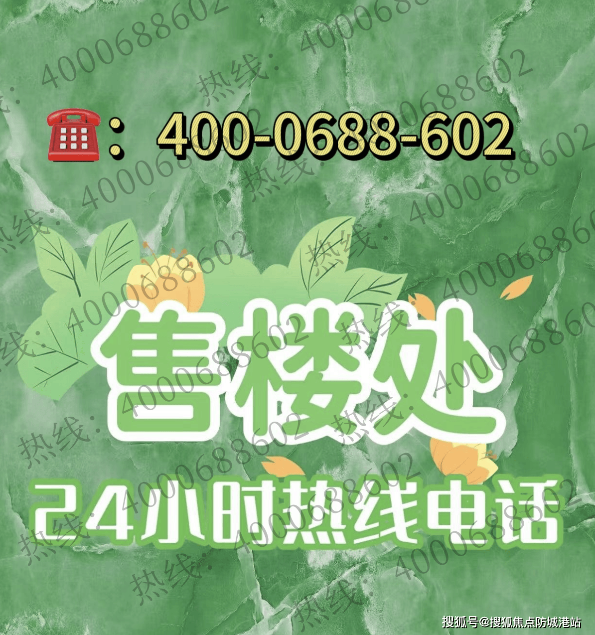 学府悦城售楼处电话_欢迎您最新详情地址户型价格J9数字平台中建联投学府悦城售楼处-中建联投(图5)