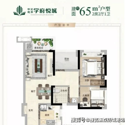 学府悦城售楼处电话_欢迎您最新详情地址户型价格J9数字平台中建联投学府悦城售楼处-中建联投(图7)