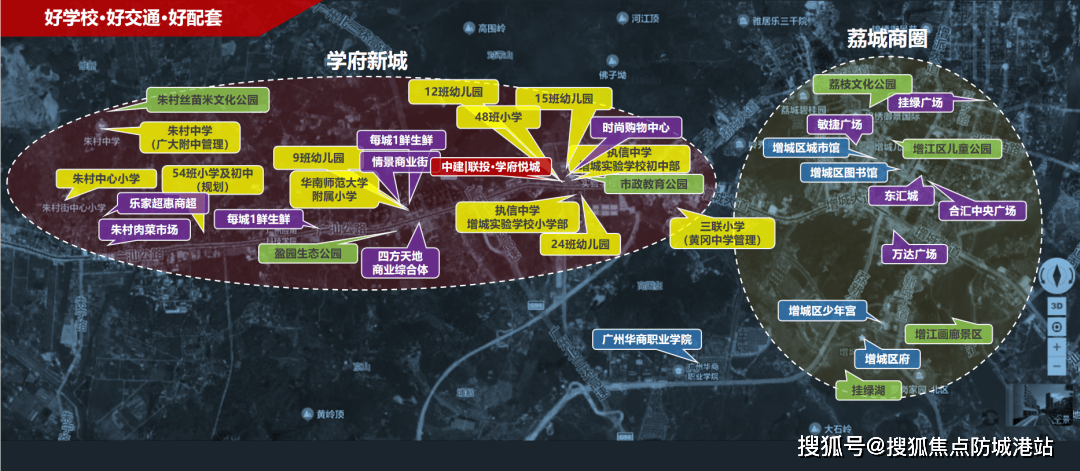 学府悦城售楼处电话_欢迎您最新详情地址户型价格J9数字平台中建联投学府悦城售楼处-中建联投(图10)