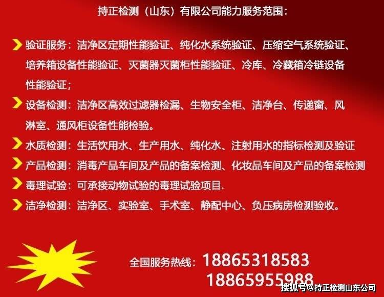 站湿巾一般检测哪些内容j9九游会(中国)网