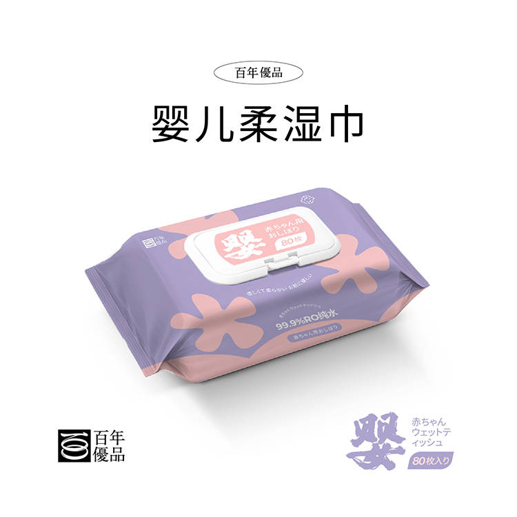 多功能湿纸巾的应用分析九游会j9登录唐潮家居(图2)