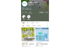 旗助力诺邦股份小植家精准触达年轻消费市场